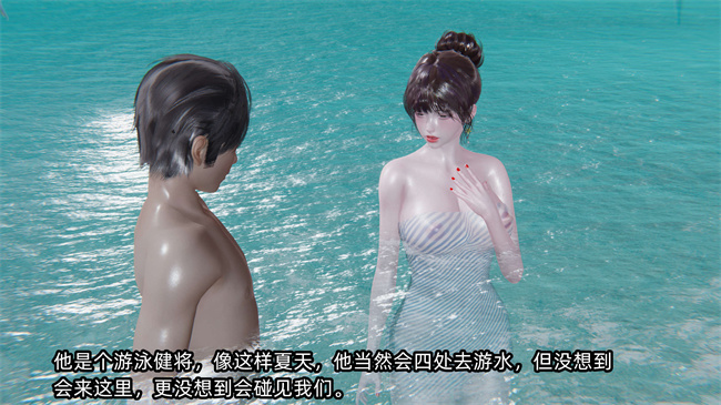 全彩[3D]h漫画之凌辱女友第11话