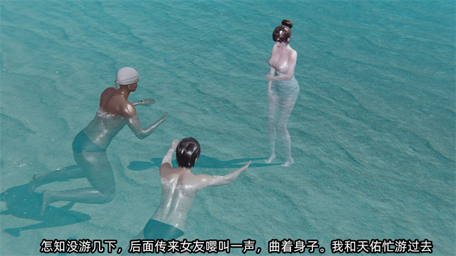 全彩[3D]h漫画之凌辱女友第11话