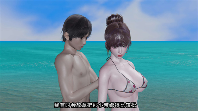 全彩[3D]h漫画之凌辱女友第11话