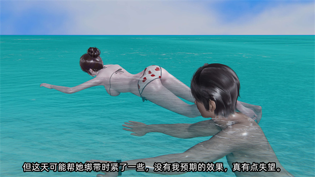 全彩[3D]h漫画之凌辱女友第11话