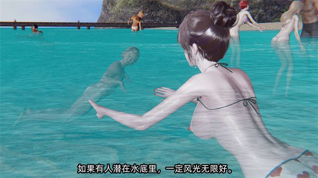 全彩[3D]h漫画之凌辱女友第11话