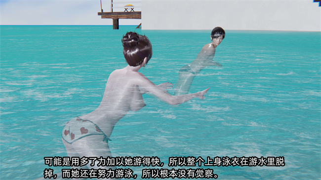 全彩[3D]h漫画之凌辱女友第11话
