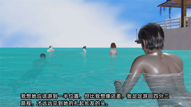 全彩[3D]h漫画之凌辱女友第11话