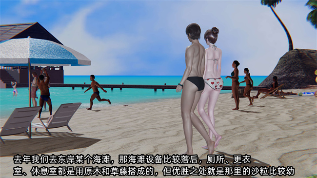 全彩[3D]h漫画之凌辱女友第11话