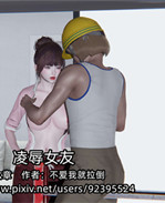 全彩[3D]本子之[凌