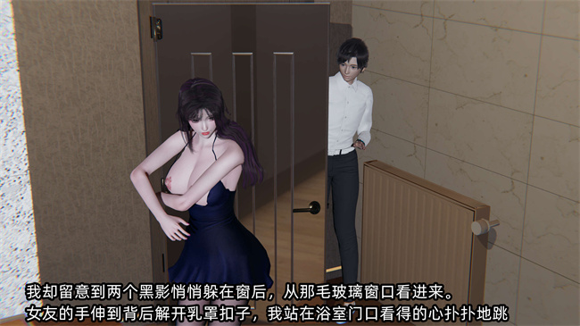 全彩[3D]本子之[凌辱女友第13话