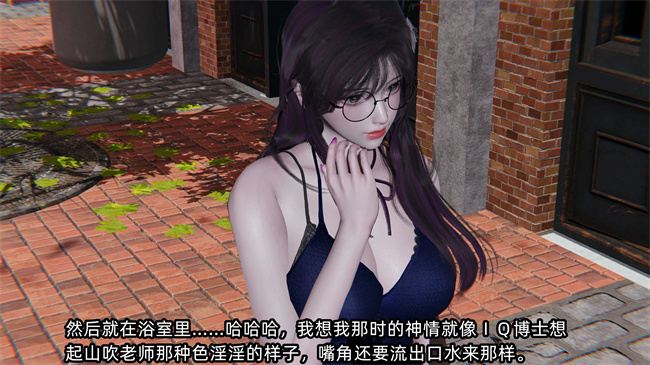 全彩[3D]本子之[凌辱女友第13话