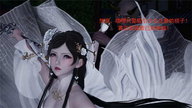 全彩本子之武林新星的白丝少女剑仙会被魔教巨根暴姦吗01话