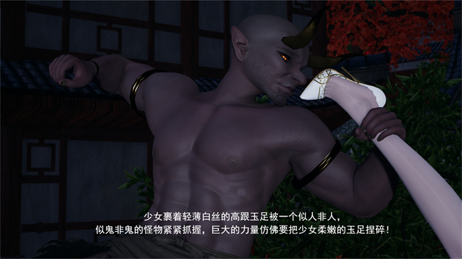 全彩本子之武林新星的白丝少女剑仙会被魔教巨根暴姦吗01话