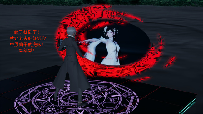 全彩本子之武林新星的白丝少女剑仙会被魔教巨根暴姦吗01话