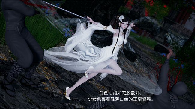 全彩本子之武林新星的白丝少女剑仙会被魔教巨根暴姦吗01话