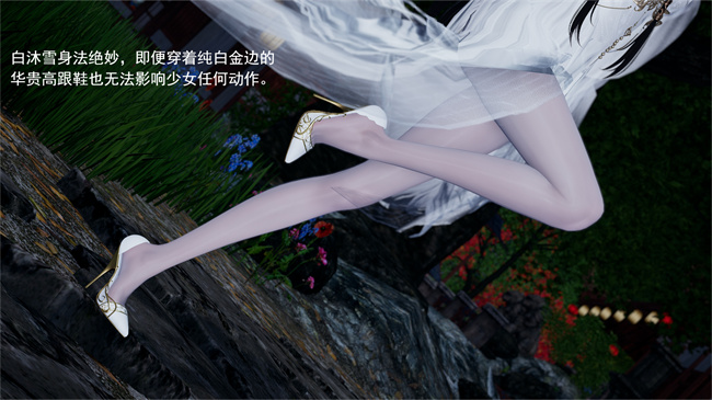 全彩本子之武林新星的白丝少女剑仙会被魔教巨根暴姦吗01话