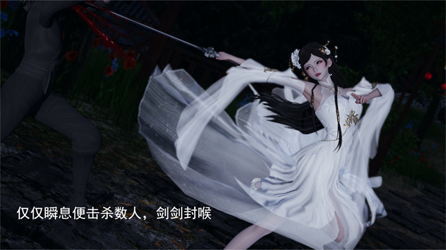 全彩本子之武林新星的白丝少女剑仙会被魔教巨根暴姦吗01话