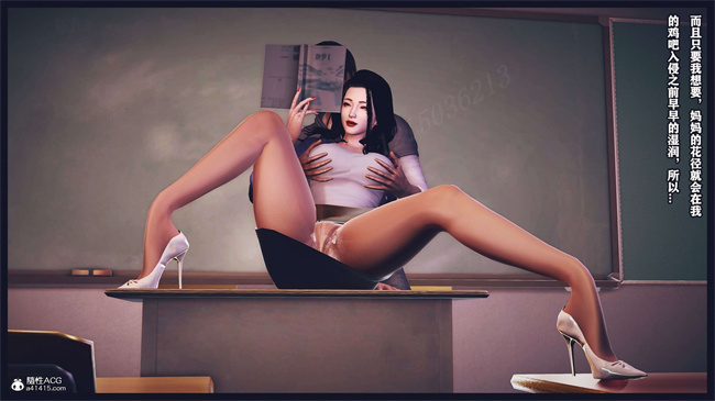 里番[3D]之直播间美熟母的精彩性事19话