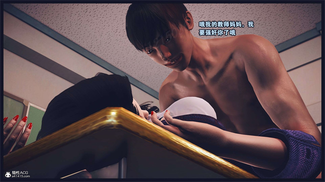里番[3D]之直播间美熟母的精彩性事19话