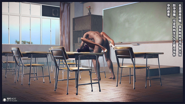 里番[3D]之直播间美熟母的精彩性事19话