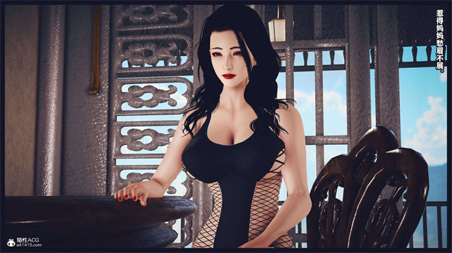 里番[3D]之直播间美熟母的精彩性事19话