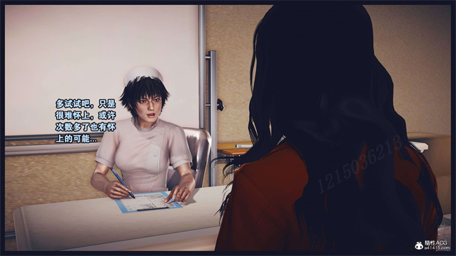 里番[3D]之直播间美熟母的精彩性事19话