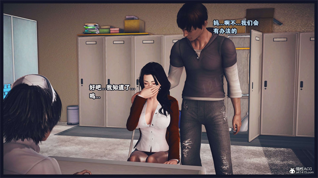 里番[3D]之直播间美熟母的精彩性事19话