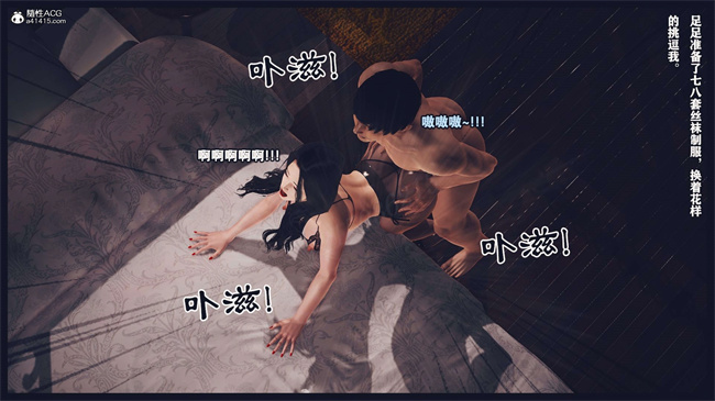 里番[3D]之直播间美熟母的精彩性事19话