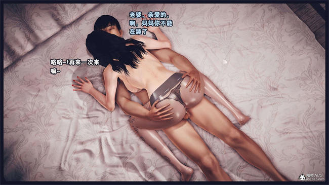里番[3D]之直播间美熟母的精彩性事19话