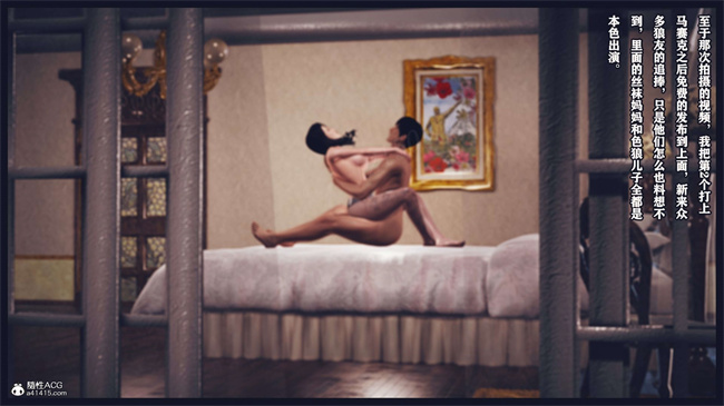 里番[3D]之直播间美熟母的精彩性事19话