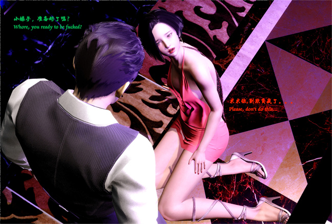 里番[3D]剧情漫画之性感小模特Amy的噩梦01话