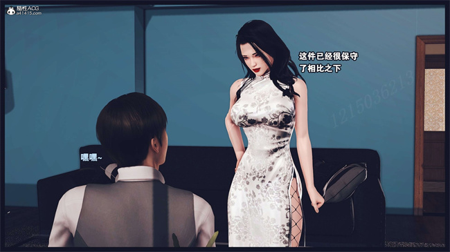 [3D]漫画之直播间美熟母的精彩性事20话