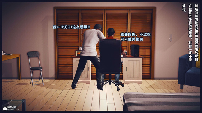 [3D]漫画之直播间美熟母的精彩性事20话