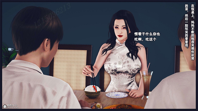 [3D]漫画之直播间美熟母的精彩性事20话
