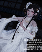 口工[3D]漫画之武林