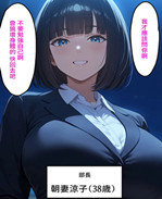 口工少女漫画之営