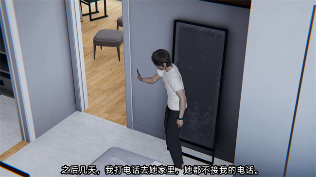 [3D]少女漫画之凌辱女友第16话