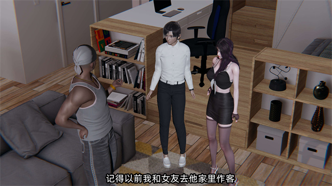 [3D]少女漫画之凌辱女友第16话