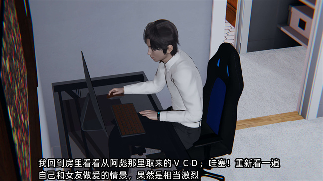 [3D]少女漫画之凌辱女友第16话