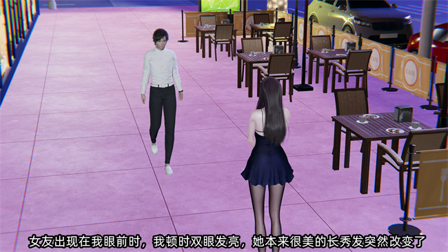 [3D]少女漫画之凌辱女友第16话