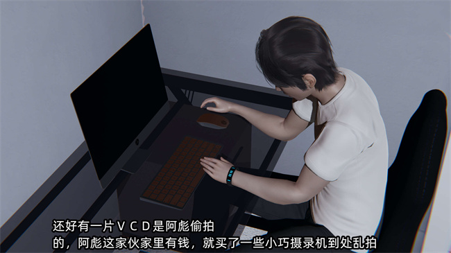 [3D]少女漫画之凌辱女友第16话