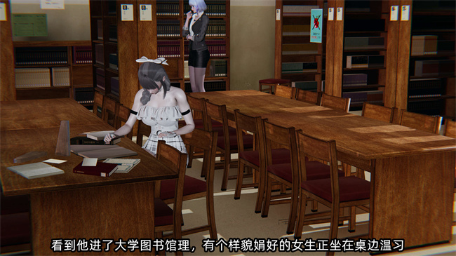 [3D]少女漫画之凌辱女友第16话