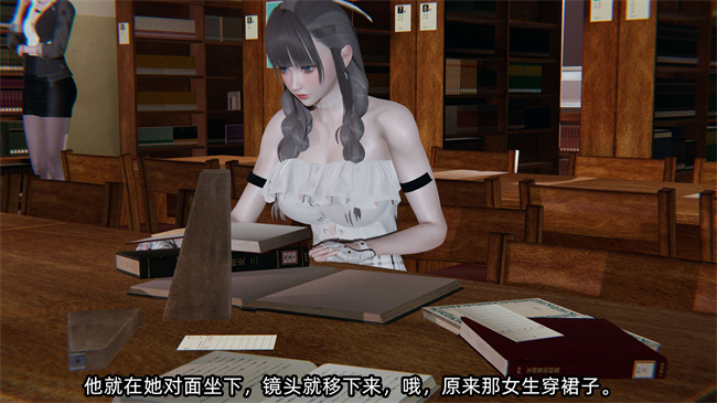 [3D]少女漫画之凌辱女友第16话