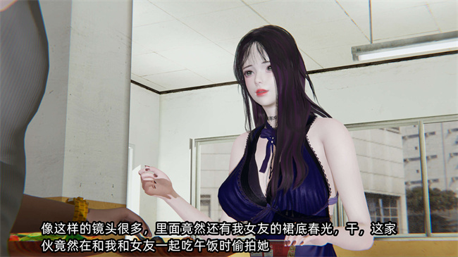 [3D]少女漫画之凌辱女友第16话