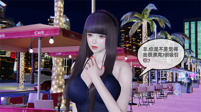 [3D]少女漫画之凌辱女友第16话