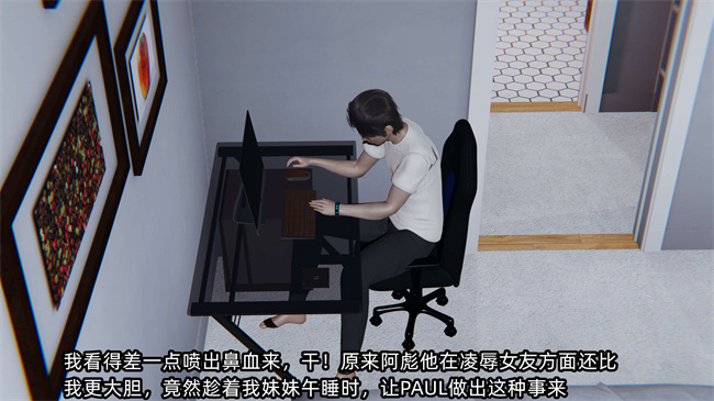 [3D]少女漫画之凌辱女友第16话