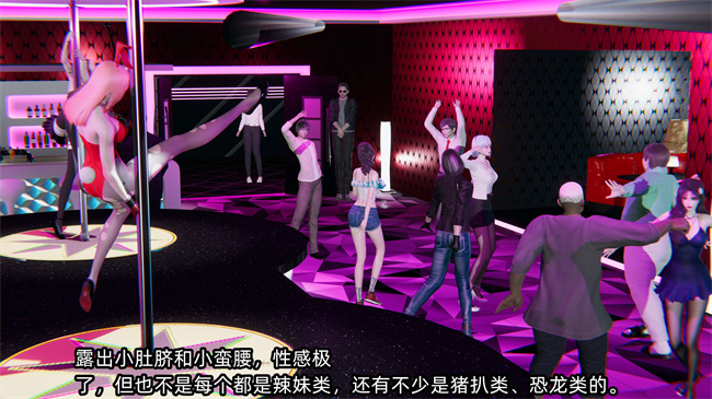 [3D]少女漫画之凌辱女友第16话