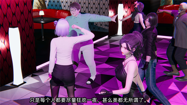 [3D]少女漫画之凌辱女友第16话