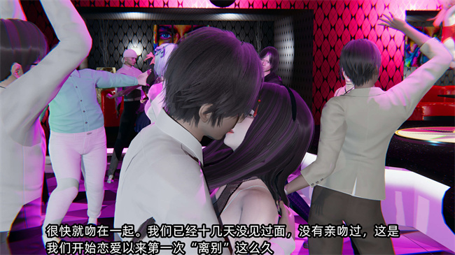 [3D]少女漫画之凌辱女友第16话
