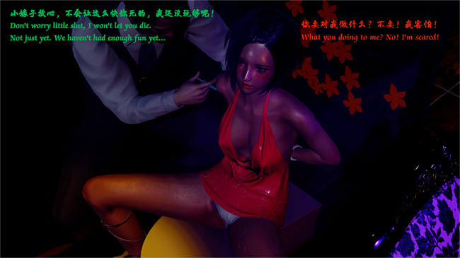 全彩剧情[3D]本子之性感小模特Amy的噩梦02话