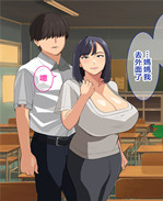 日本福利漫画之今