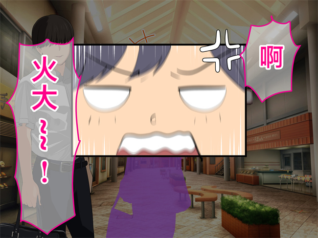 日本福利漫画之今日も息子に流されるデカパイ母さん