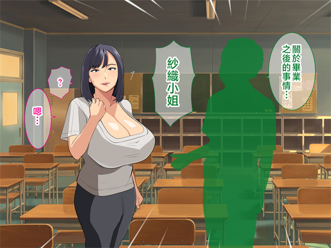 日本福利漫画之今日も息子に流されるデカパイ母さん