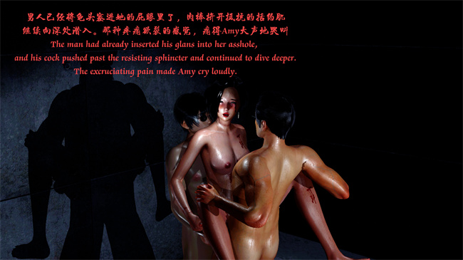 肉番少女本子之性感小模特Amy的噩梦03话